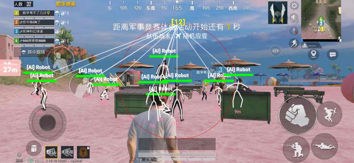 和平精英游戏运营商对待和平精英辅助的反作弊